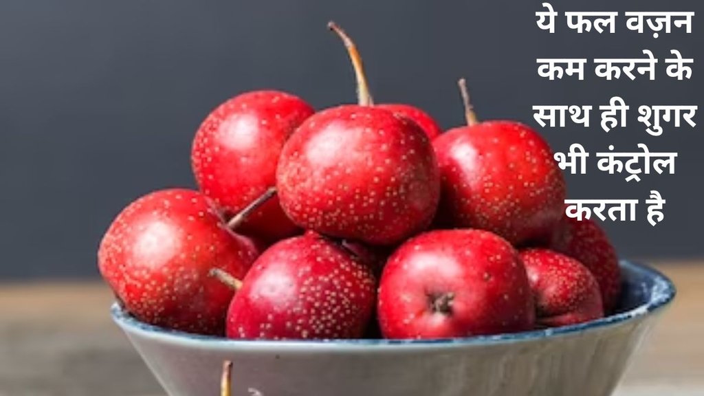 Health benefits of plum, right time to eat plum, Benefits Of Plums For Weight Loss In Hindi