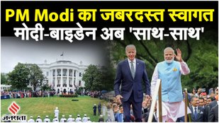 PM Modi US Visit