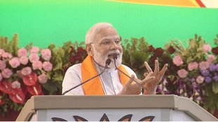 PM Narendra Modi | Uniform Civil Code | pm modi bhopal