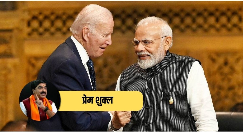 Rahul Gandhi, Narendra Modi, PM Modi US Visit
