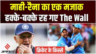 MS Dhoni, Suresh Raina