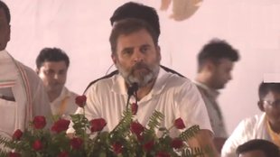 Rahul Gandhi, Patna Opposition Meeting