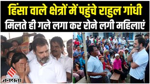 rahul gandhi in manipur