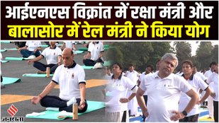 international yoga day 2023
