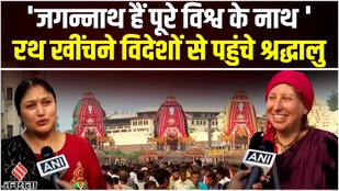 Lord Jagannath Yatra 2023