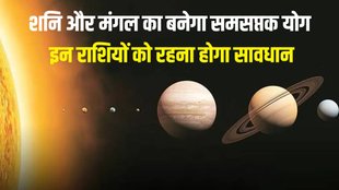 mars transit in leo, Mars Transit