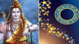 shiva blesses these zodiac signs, uspicious yogas in sawan month