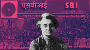 Nagarwala Scandal