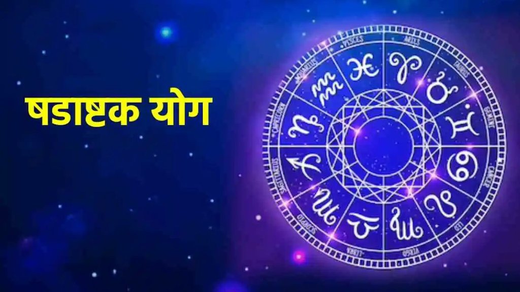 what is shadashtak yog, shani mangal shadashtak yog 2023