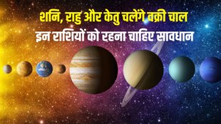 shani planet vakri, saturn planet vakri in kumbh