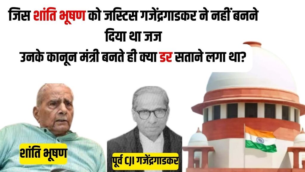 supreme court, cji, law commission