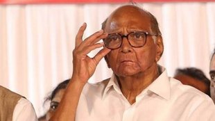 sharad pawar| ncp | maharashtra|