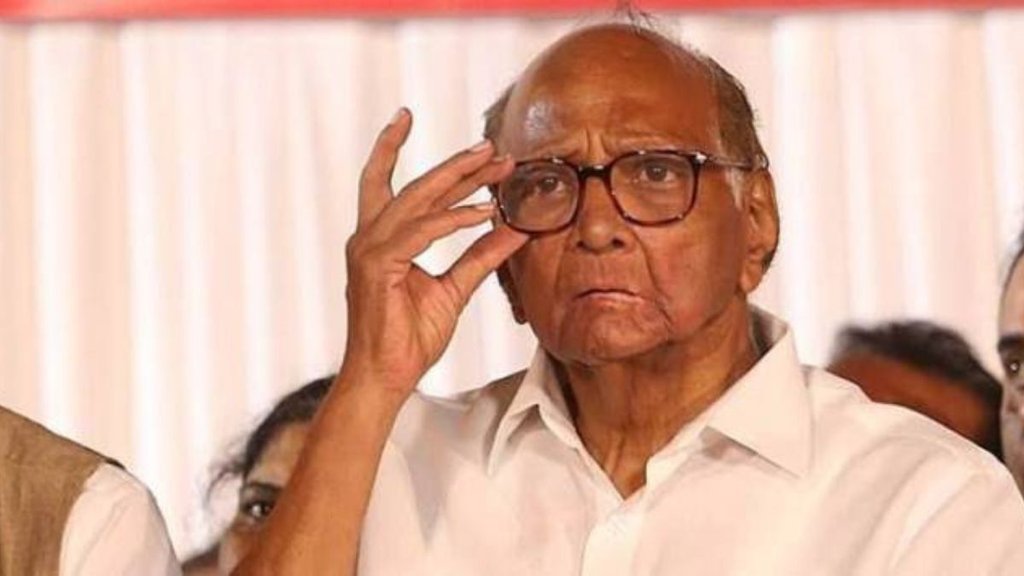 sharad pawar| ncp | maharashtra|