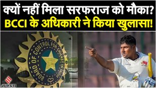 sarfaraz khan not selected