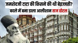 ताज होटल को लेकर जमशेदजी टाटा से भिड़ गई थीं उनकी बहनें, जानिये क्यों बना लिया था बेचने का मन