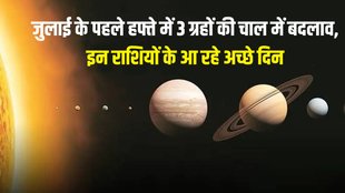 venus transit in leo, planet prediction july first week