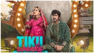 tiku weds sheru review