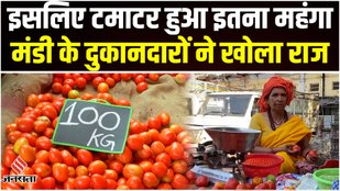 Tomato Price Hike