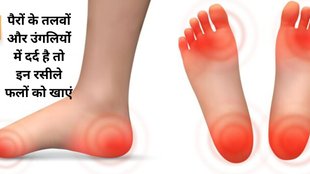 high uric acid, foods for uric acid, gout diet, lower uric acid,