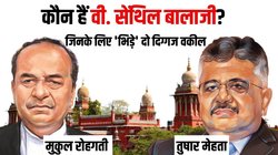 एक से बढ़कर एक दलीलें…16 घंटे चलती रही बहस, मद्रास हाई कोर्ट में किसके लिए भिड़े SG मेहता और पूर्व अटॉर्नी मुकुल रोहतगी?