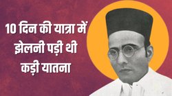 जहाज के ज‍िस केब‍िन में सावरकर को ले जाया गया था अंडमान, उसमें मल-त्‍याग तक का नहीं था इंतजाम