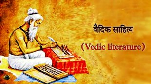 vedic literature