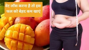 best time to consume mango, mango for weight loss, right way to eat mango, right time to eat mango, how to eat mango for weight loss