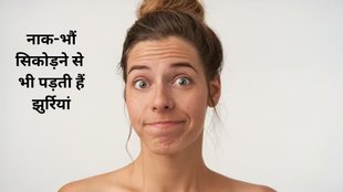 wrinkles news, skincare and wrinkles,skin care routine, skin wrinkles cause, wrinkles cause,wrinkles cure,