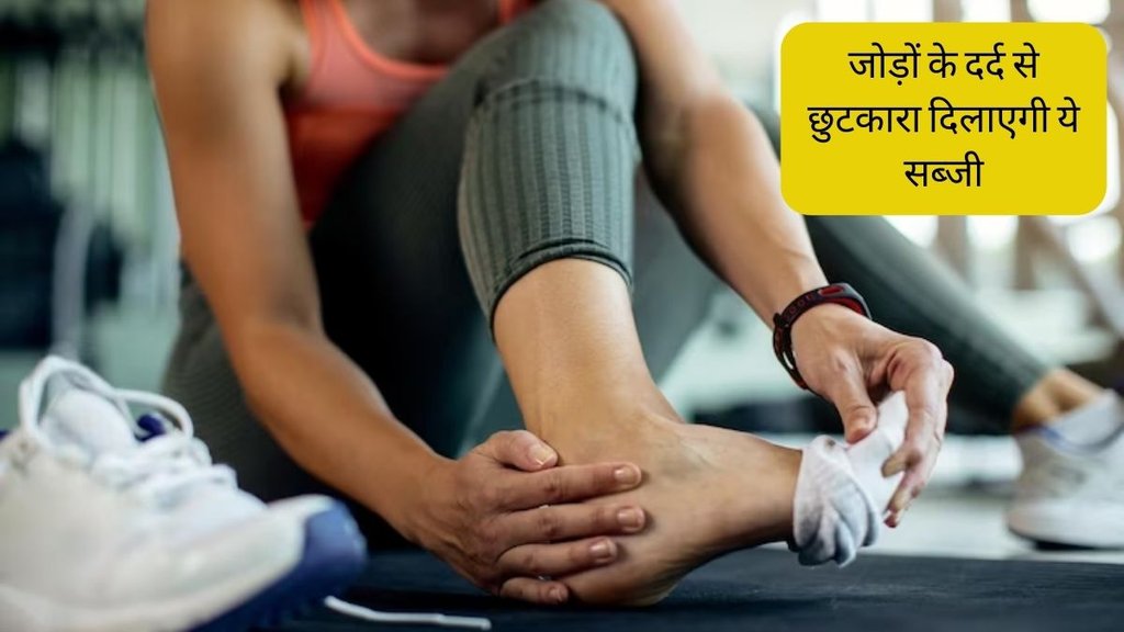 Pointed Gourd For High Uric Acid । Pointed Gourd benefits । Uric Acid Treatment । Uric Acid Home remedies । High Uric Acid Treatment