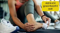 Uric Acid Treatment: हाई यूरिक एसिड के क्रिस्टल को तोड़कर बॉडी से बाहर कर देगी गर्मियों की ये सब्जी, गठिया के मरीज जरूर खाएं