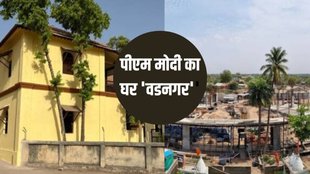 PM Modi | Vadnagar