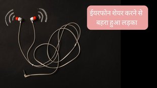 Side Effects of Earphones । Disadvantages of wearing earphones । Boy Loses Hearing Due To Prolonged Uses Of Earphones । loss of hearing due to earphones