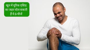 Uric Acid । Bad Food Combination for High Uric Acid । High Uric Acid । Foods to avoid in Uric Acid