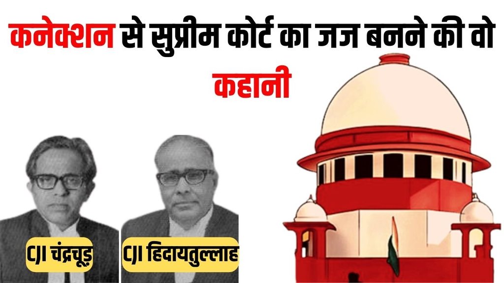 Supreme Court, CJI DY Chandrachud, YV Chandrachud