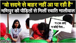 Swati Malliwal meets Manipur Victims