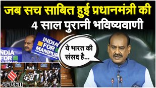 Om Birla