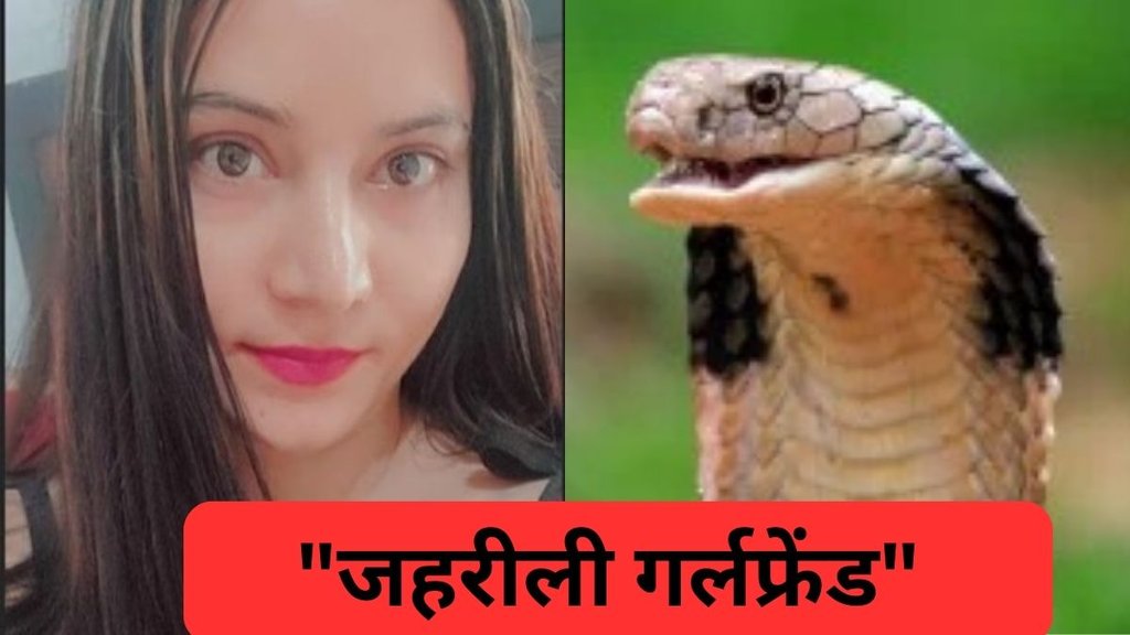 jahrili girlfriend