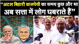 Nitish Kumar