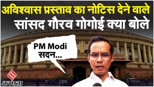 NO CONFIDENCE MOTION