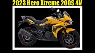 2023 Hero Xtreme 200S 4V | Hero Xtreme 200S 4V Launched | Hero Xtreme 200S 4V Price