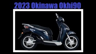 2023 Okinawa Okhi90 Price । 2023 Okinawa Okhi90 Launch । 2023 Okinawa Okhi90 Range । 2023 Okinawa Okhi90 Speed । 2023 Okinawa Okhi90 Features