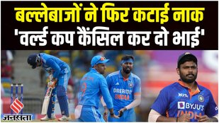 IND vs WI 2nd ODI