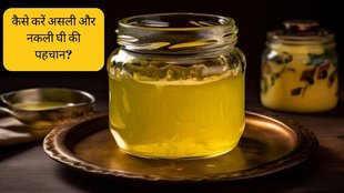 FSSAI । Method for Testing Ghee adulteration । Ghee adulteration