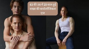 Bryan johnson । Bryan johnson anti aging Tips । businessman Bryan johnson