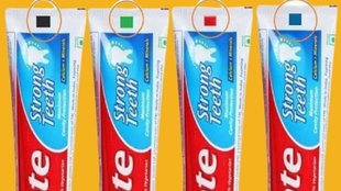 Toothpaste benefits । Colgate Facts । Mark on Toothpaste meaning । How to check quality of toothpaste