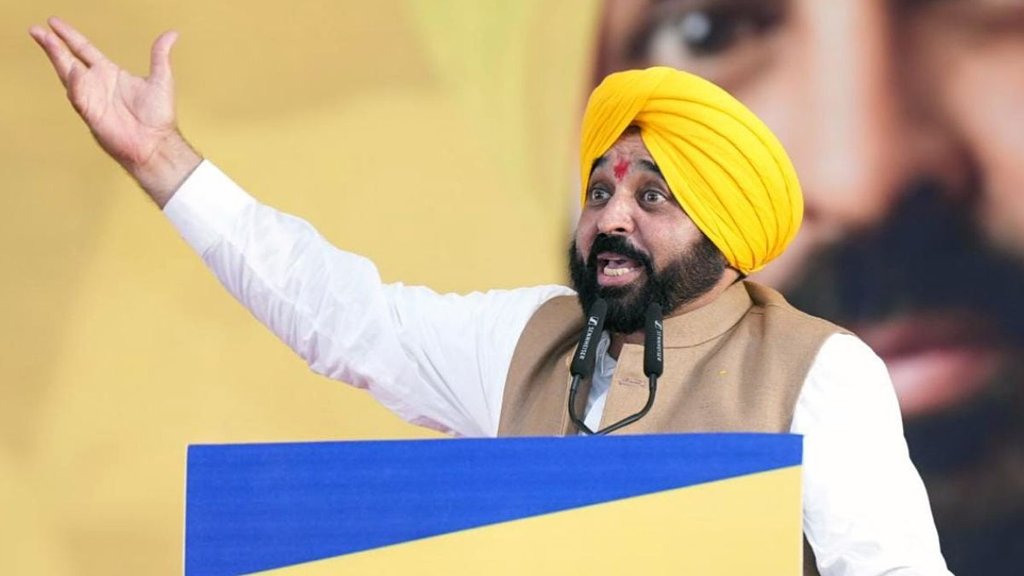 AAP ON UCC | UCC | Punjab CM Mann