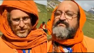 AMARNATH YATRA | AMERICAN|
