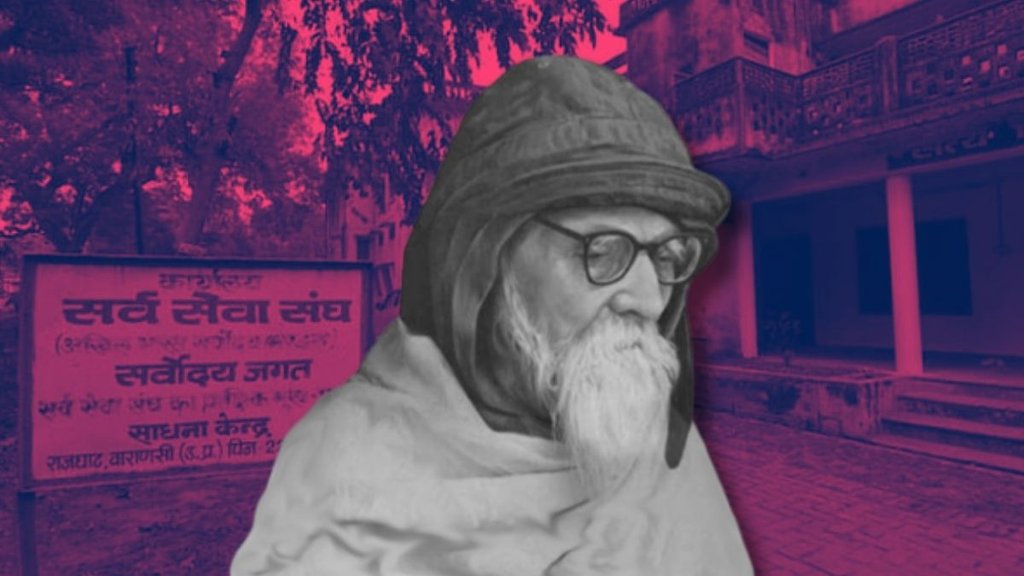 Vinoba Bhave