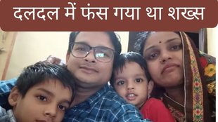Bhopal Suicide case