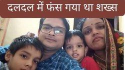 Bhopal Suicide: परिवार के 4 लोगों ने फांसी लगाकर दी जान, सुसाइड नोट से हुआ मौत का खुलासा, ‘हमारी प्यारी फैमिली को नजर लग गई…’